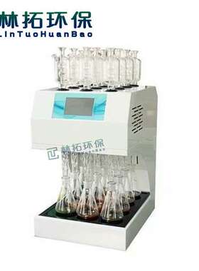 JC-101C型标准COD消解器水质监测仪 水质化学需氧量COD标准消解器