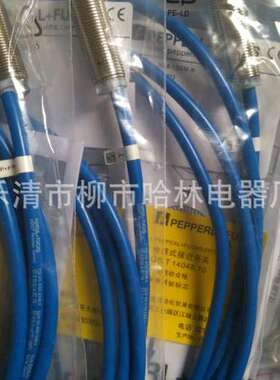 特价 德国P+F 倍加福接近开关NCN4-12GM40-N0【图】