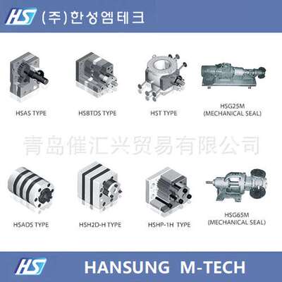 韩国HANSUNG  M-TECH 齿轮泵PRECISION GEAR PUMP等全系列