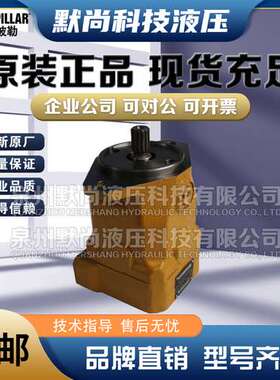 卡特油泵E307D沃尔沃EC80D挖掘机液压泵总成PVC80/90柱塞泵主大泵