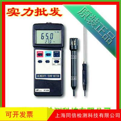 HT3006温湿度计 温湿度表 HT-3006温度计