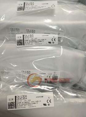 EX-28A全新正品 光电开关 传感器 议价