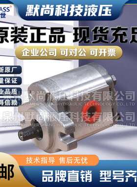 KOMPASS康百世齿轮泵P101RP01GT P102 27 35 04 09RP01G液压油泵