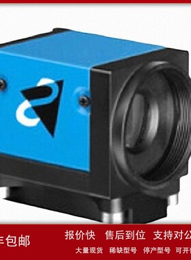 议价德国IMAGING映美精 黑白工业相机 DMK 33UX265 USB3.0