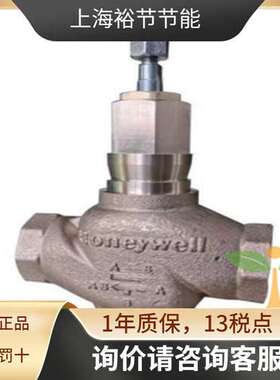 霍尼韦尔 V5011B3W015 螺纹调节阀线性阀水阀三通阀比例阀合流分