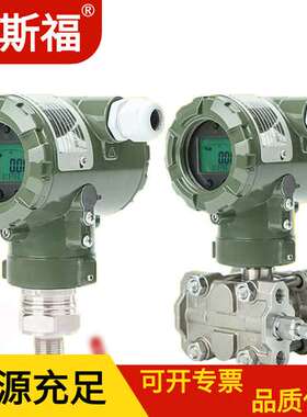 德国KFFLevel液位变送器UTN-EN80/16/B1-MG-L850/M450-V60x2-MRA