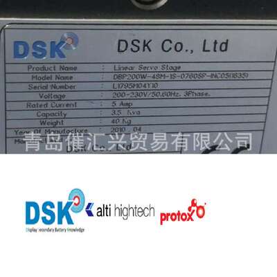 韩国DSK线性伺服台Linear servo  stage等全系列