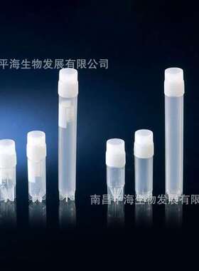 377224 1.2ml可立内旋冻存管