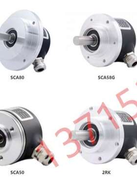 丹麦SCANCON全新原装编码器SCH50IB-1024-M-12-00-65-01-S-00-S1