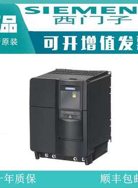 6SE6440-2AD31/32/33/34/35/37-5DA1/8DA1/0EA1/7EA1/5FA1变频器