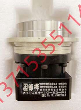 锋桦减速机VRT064-10-S2-P1 VRTJ-06407-S2-P2 VRB-115-025-S2-P1