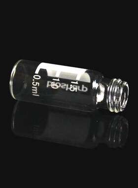 biosharp BS-02-JYP 2ml白色玻璃进样瓶（不含盖）100个/盒