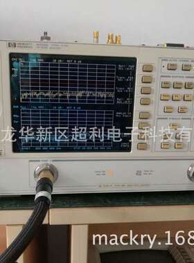8720ET 8720ES深圳网络分析仪 Agilent 8720ET 8720ES 8720ES