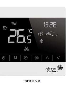 美国Johnson江森网络风机盘管触摸屏温控面板T8800-TF20-9JS0-B0