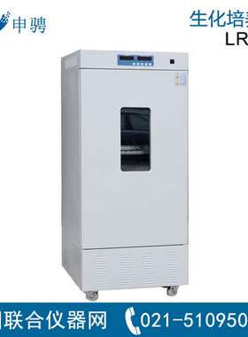 260升生化培养箱LRH-250F 申骋微生物霉菌培养箱