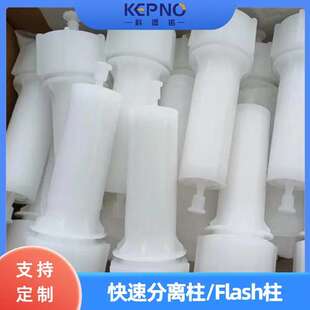 Flash硅胶柱中低压制备柱无定型silica50um60A25g/pkflash柱