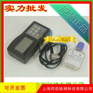 TM-8812超声波测厚仪 手持式测厚仪 金属厚度检测仪器 TM8812