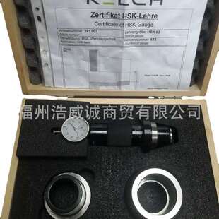 德国KELCH 柄部检具-用于30°拉紧斜面的检测 HSK50 281.002
