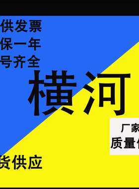 恒河EJA110/430A/210/530/438/118W横河川仪压力差压变送器仪表