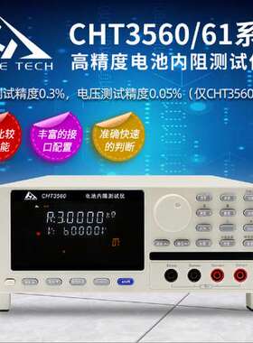 和普CHT9910 9912 9922 9951A高压绝缘电阻测试仪10KV交直流耐压