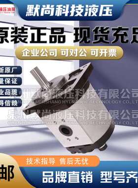 阜新液压 齿轮泵CBTx-F563 F580 -B CBT-F325 铝合金液压油泵