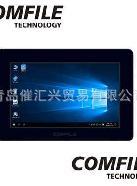 从海外工厂进货韩国COMFILE触摸屏touch panel pc等全系列
