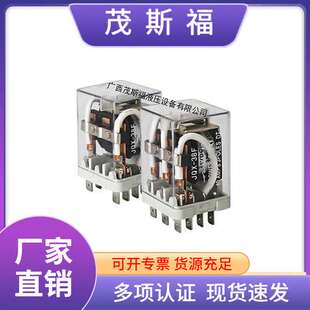 JQX-38F大电流继电器40A大功率12伏开关中间继电器交流AC220直流