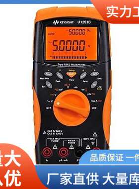 U1253B万用表|是德U1253B手持万用表批发价