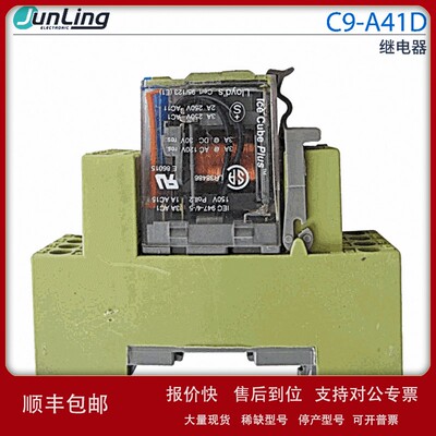 议价供应西班牙COMAT C9-A41D继电器 原装正品