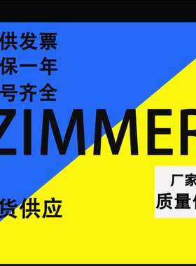 MKS1201A气动 导轨钳MKS1501A德国ZIMMER包裹纸箱夹持搬运机械手