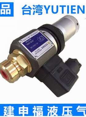 台湾油田YUTIEN压力开关继电器JCS-02N AC250V-3A 压力开关