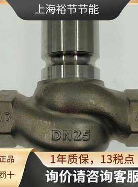 JohnsonControls江森DN25电动二通螺纹座阀VGA7201CN不锈钢柱塞阀