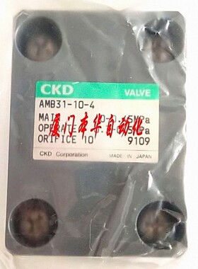 全新原装CKD化学液用药液阀AMB31-10-4 AMB31-10-3大量现货供应