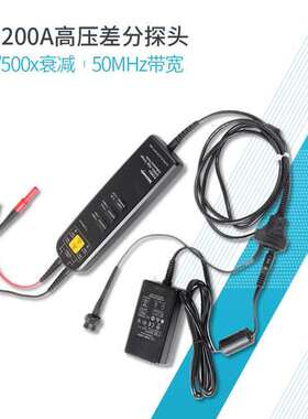 Tektronix泰克P520示波器高电压差分探头P5200A P5202A P5210A