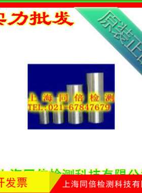 CSI标准试块/CSI探伤仪标准试块/CSI-1#-2#标准试块 csi