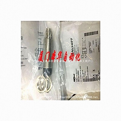 全新原装正品巴鲁夫传感器BCC06F7 BCC M434-0000-2A-000-51X475