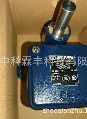 TD42201Y-1090/2512施迈赛SCHMERSAL限位开关行程开关