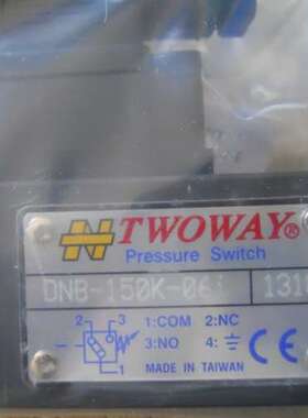 台湾TWOWAY的DNA，DNB，DNP，DNC，DNL，DNF，PSA，PSB，PDL.