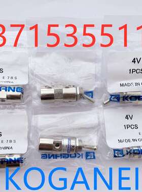 代理KOGANEI小金井TAC/2-4V 31V 41V 41P 31/3/4P 34T V15 4PP C1