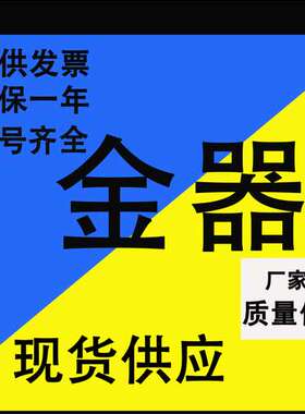 金器MINDMAN气缸MCJT-MCQV2 MCJQ2 MCJS MCFA MCMB MCMA MCDA-11