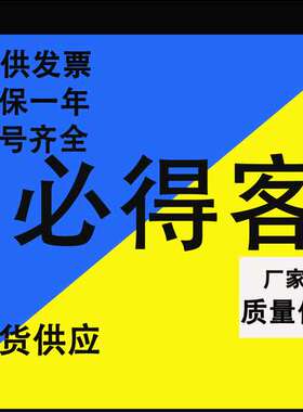 现货必得客光电开关 Q31-D0800P-S14U2 Q31-D0300P-SIU2-F