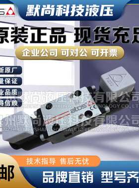 ATOS阿托斯 DLEH-3A 20 电磁球阀单向电阀 ADR-25 ADR-06 ADR-10