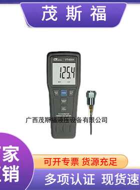现货供应台湾路昌VT8204数字振动转速计VT-8204二合一测试仪