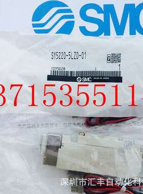 SMC 电磁阀SY5220-5LZD-01 SY5220-5LZD-C6 SY5220-5LZ 5L 5LD