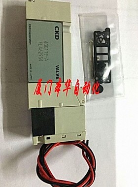4GB119-A 4GE119-00-E2-3现货CKD微型电磁阀 当天发货 价格优惠
