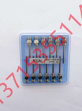 KGN注液针头MNT-14G-25 MNT-14G-50 16G电磁阀 K03-52C1-24-W21