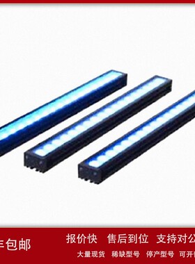 议价日本CCS 蓝色LED发光 条形光源 HLDL3-900X28BL-DF-N
