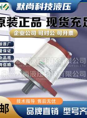 萨拉米油泵SALAMI齿轮泵2PE16/4.5/6.5/8.3/10.5/26D-P28P1液压泵