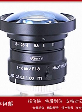 议价Kowa兴和 LM6HC-SW 工业镜头 机械视觉专用镜头 C-mount接口