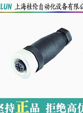 菲尼克斯接插件SUBCON-PLUS-PROFIB/SC2现货